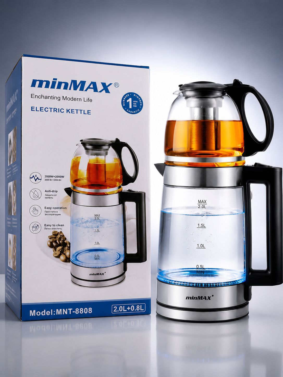 چای‌ساز دوطبقه minMAX