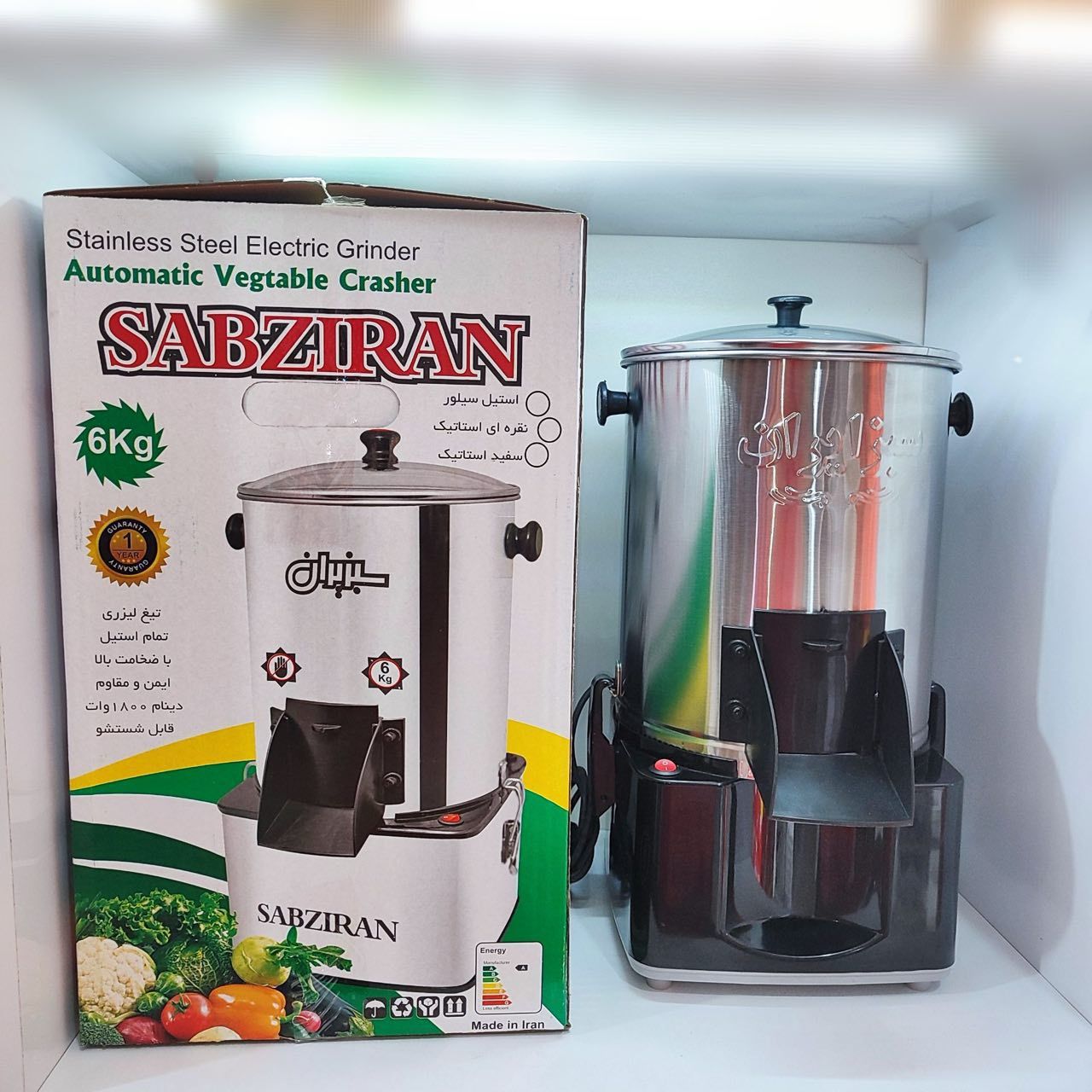 سبزی خردکن سبز ایران ظرفیت 6 کیلوگرم